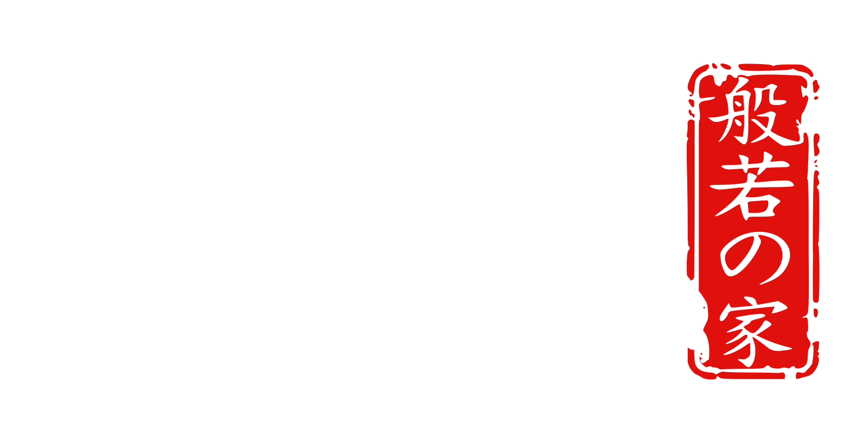House of Hannya